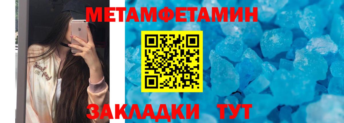 Amphetamine 97% Ханты-Мансийск