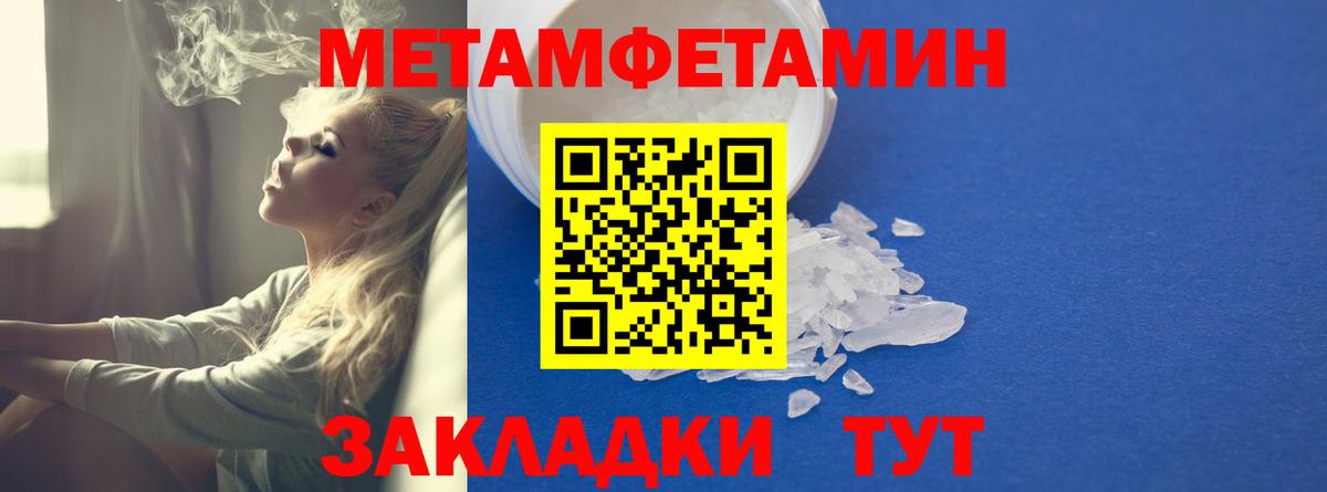Ханты-Мансийск  Amphetamine  Вход с VPN  АМФЕТАМИН 98% 