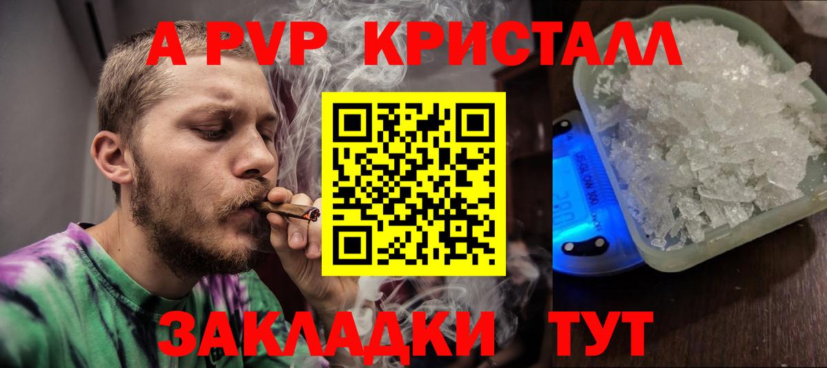 Alpha-PVP СК КРИС  Альфа ПВП  Вход с VPN  Alpha-PVP СК  Ханты-Мансийск  Alpha PVP СК 