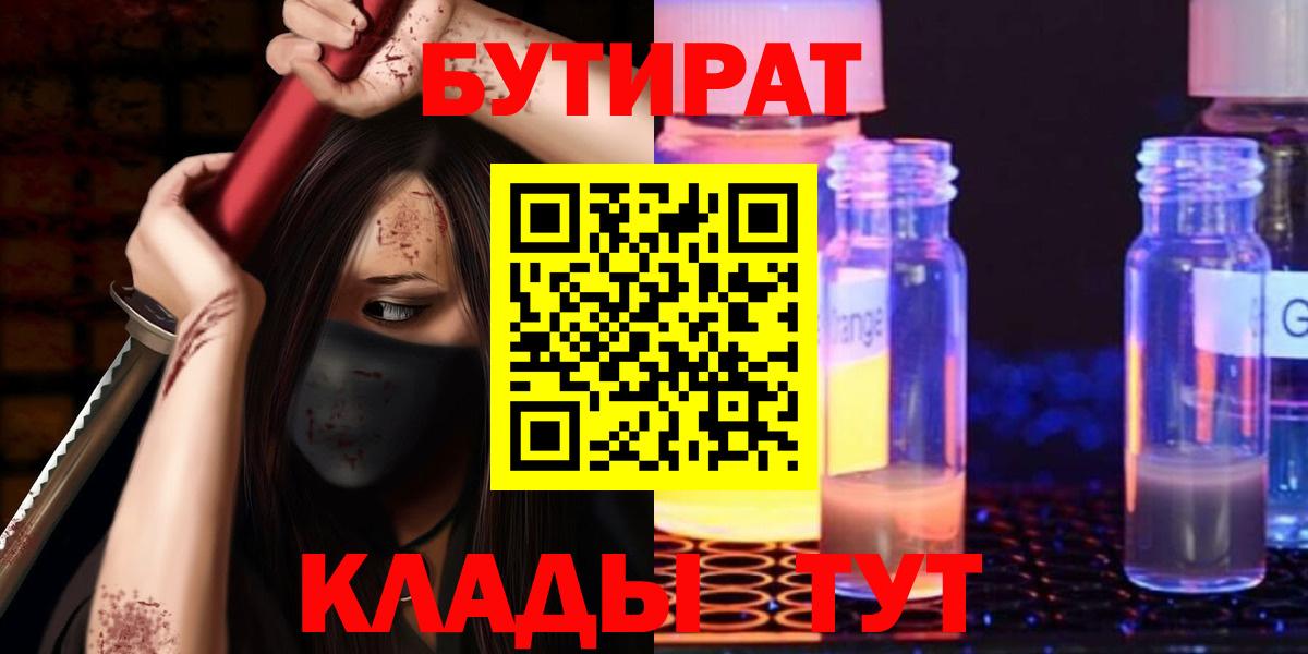 МАРИХУАНА Ханты-Мансийск