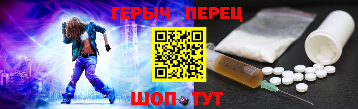 ГЕРОИН герыч  Героин  Ханты-Мансийск  Вход с VPN 