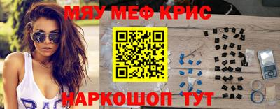круглые Моздок