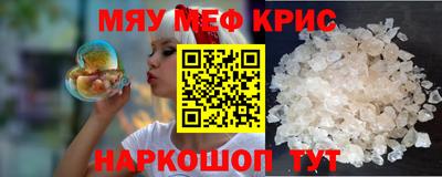 круглые Моздок