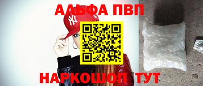 a pvp Можайск