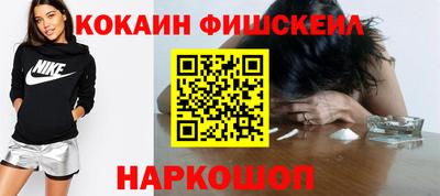 мяу мяу кристалл Можга