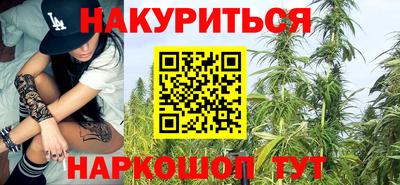 мяу мяу кристалл Можга