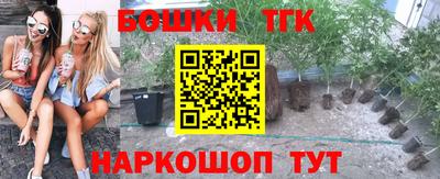 бутик Нальчик