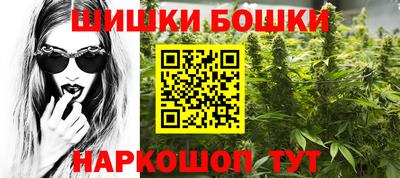 мяу мяу кристалл Можга