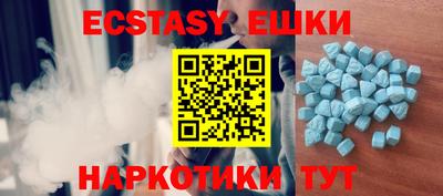 мяу мяу кристалл Можга
