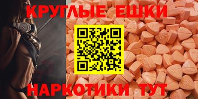 мяу мяу кристалл Можга
