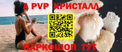 круглые Моздок