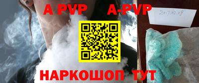 круглые Моздок