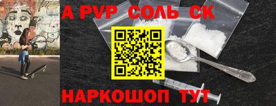 мяу мяу кристалл Можга