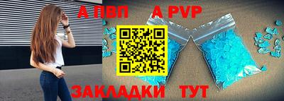 мяу мяу кристалл Можга