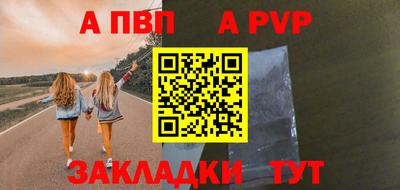 круглые Моздок