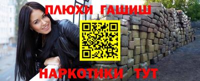 круглые Моздок