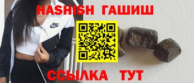 мяу мяу кристалл Можга