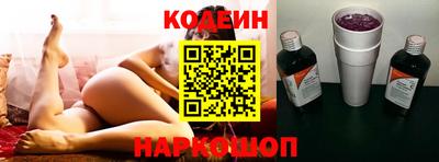 мяу мяу кристалл Можга