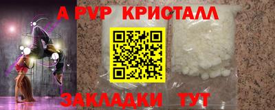 a pvp Можайск