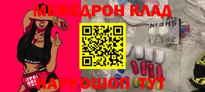 прущая мука Наро-Фоминск