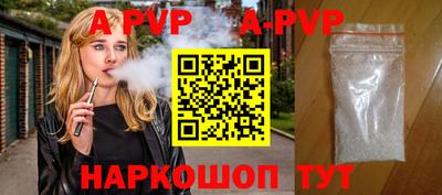 a pvp Можайск