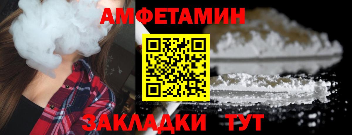 МЕТАМФЕТАМИН мет  Вход с VPN  Метамфетамин  Ханты-Мансийск 