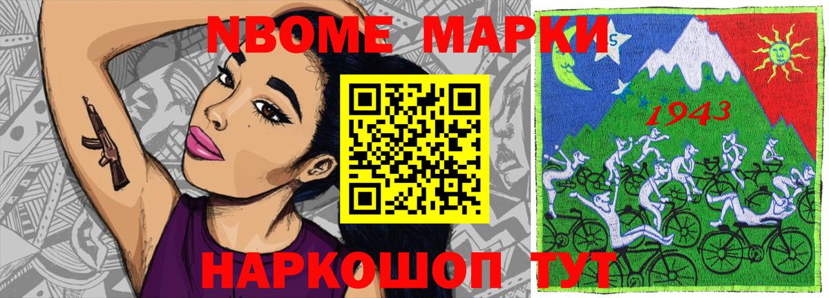 ГАШ  Марихуана  МЕФ   ТГК  Канабис  Ханты-Мансийск  Вход с VPN 