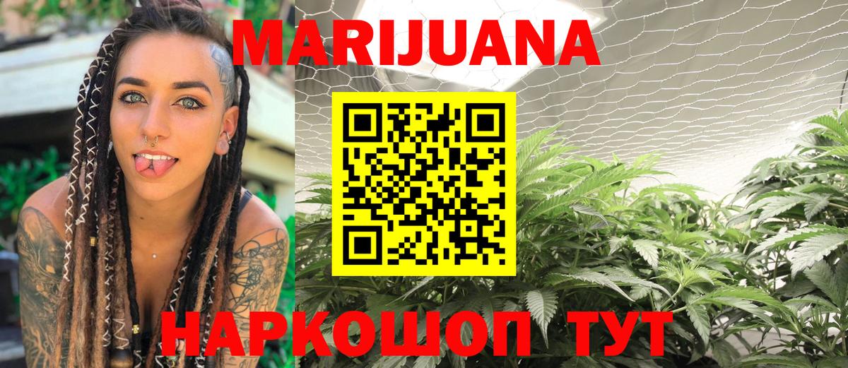 Марихуана THC 21%  Марихуана тримм  Ханты-Мансийск  Вход с VPN  Канабис Bruce Banner  Канабис марихуана 