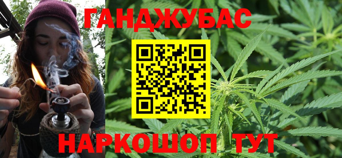 Каннабис OG Kush Ханты-Мансийск